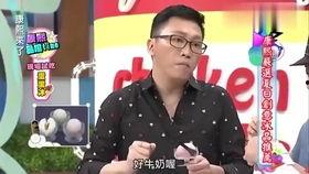娱乐大爆料吃个瓜,明星背后的惊人真相，吃瓜群众必看！  第3张