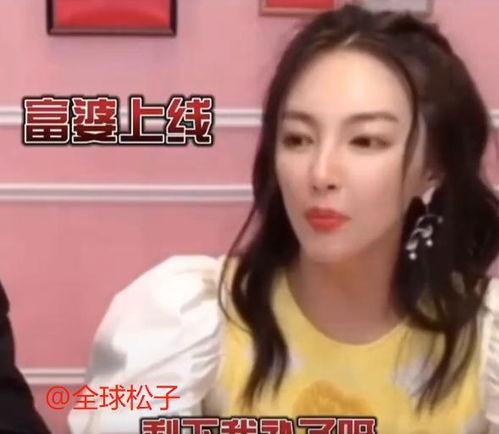 辛巴张雨绮最新爆料,揭秘娱乐圈背后的惊人真相! 第2张 辛巴张雨绮最新爆料,揭秘娱乐圈背后的惊人真相! 第2张