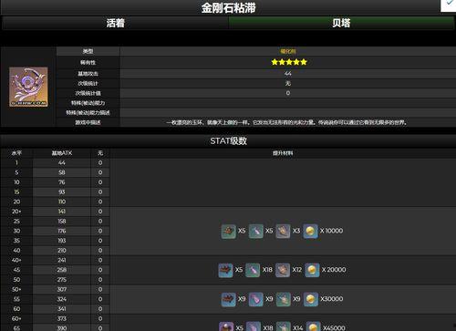 虚拟武器爆料视频大全下载,爆料视频大全下载解析 第1张 虚拟武器爆料视频大全下载,爆料视频大全下载解析 第1张