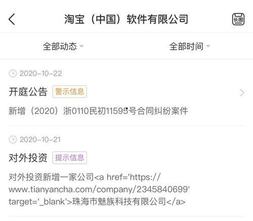 工坊最新爆料网站大全视频,网站大全视频深度解析  第3张