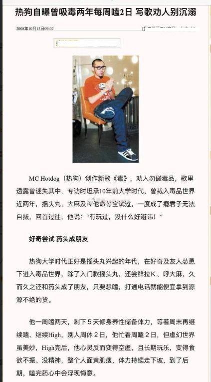 网友爆料歌曲视频大全,热门歌曲视频大全,带你领略音乐魅力 第3张 网友爆料歌曲视频大全,热门歌曲视频大全,带你领略音乐魅力 第3张